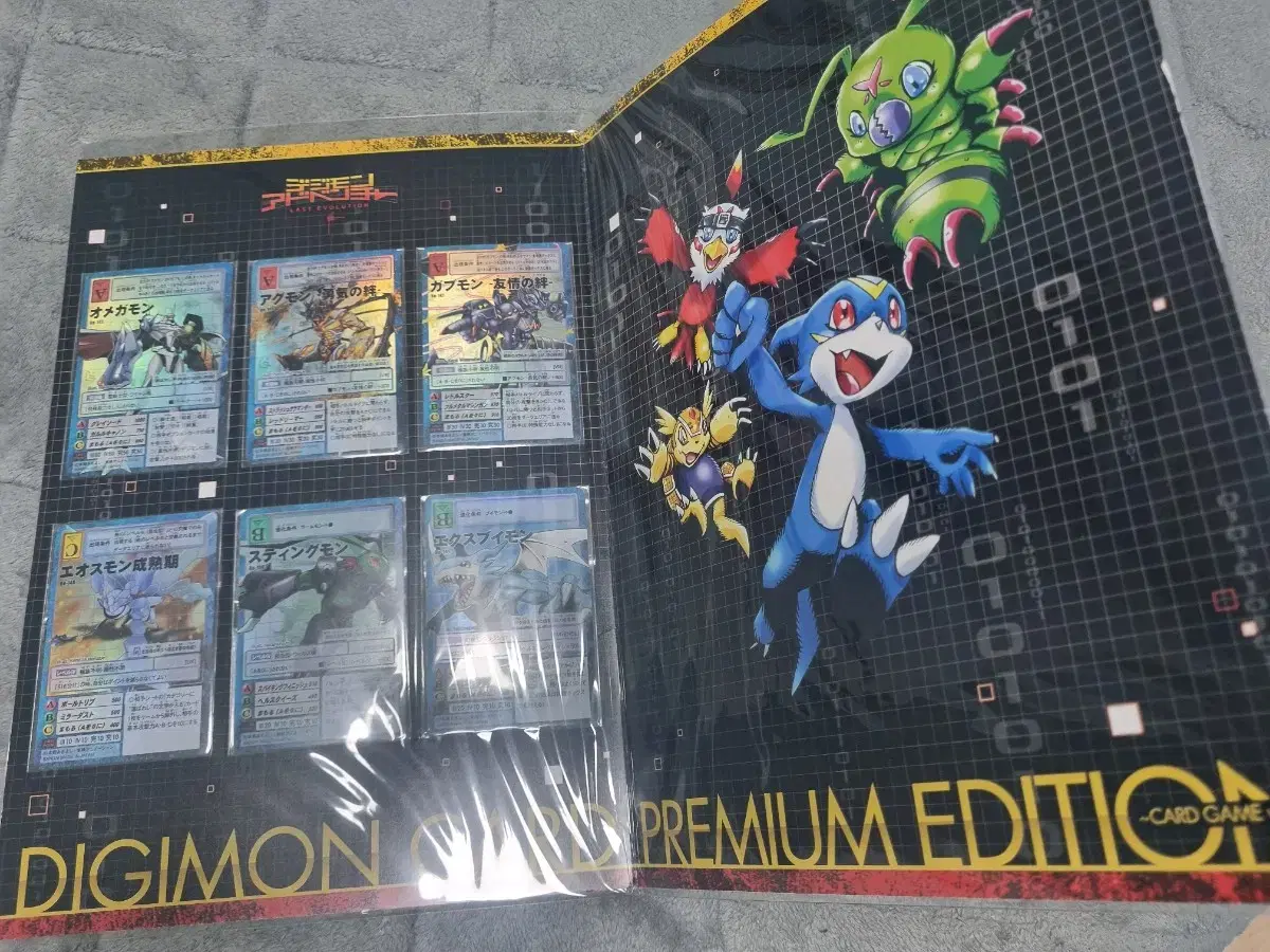 Digimon Kizuna Premium Card