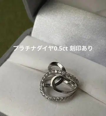 다이아몬드 0.5ct 플라티나 반지 약 9호