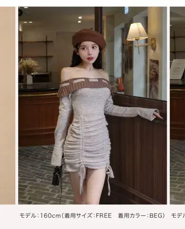 Darich 오프숄더 스티치 니트 미니 원피스 Free 베이지
