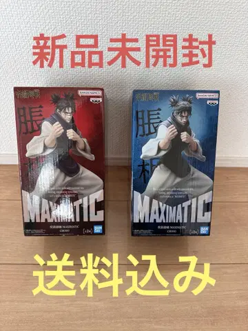 주술회전 피규어 MAXIMATIC 쵸소우 AB 세트