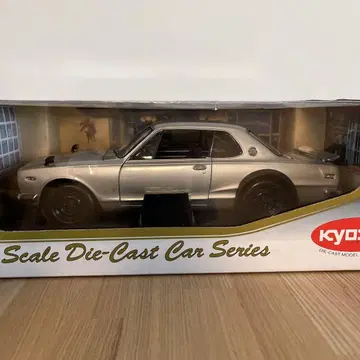 KYOSHO 닛산 스카이라인 2000GT-R KPGC10 실버
