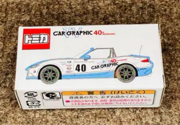 카 그래픽 로드스터 CAR GRAPHIC CG 오리지널 토미카