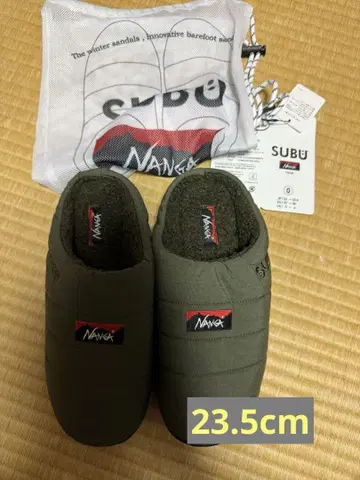 SUBU TAKIBI 올리브 그린 슬리퍼
