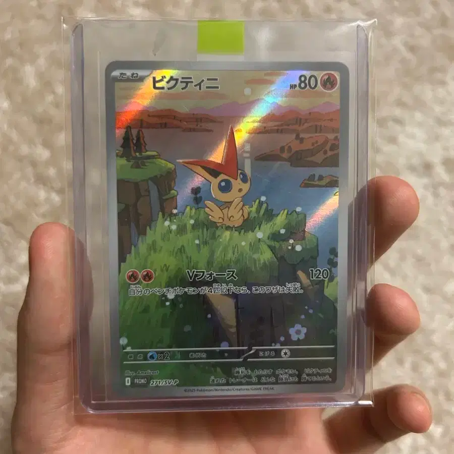 Pokemon Card Black & White Victini AR Promo for grading #,#,#,#,# on Bunjang Global Site. Pokemon Card Black & White Victini AR Promo for grading #,#,#,#,# on Bunjang Global Site.