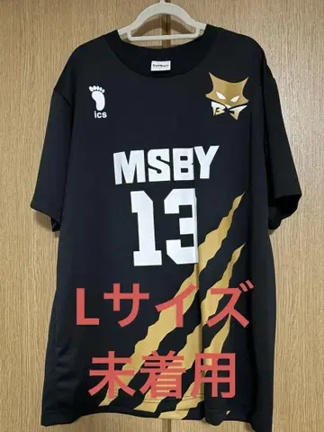 하이큐 미야 아츠무 MSBY 유니폼
