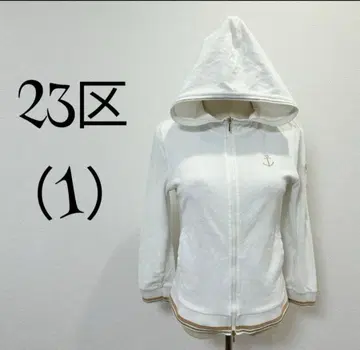 23KU (1) 화이트/후드/긴팔/타월 원단/후드티/풀 집업