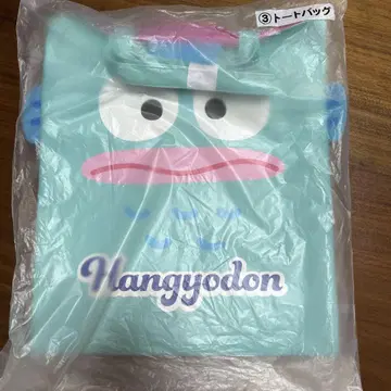 제일복권 한교동 세트