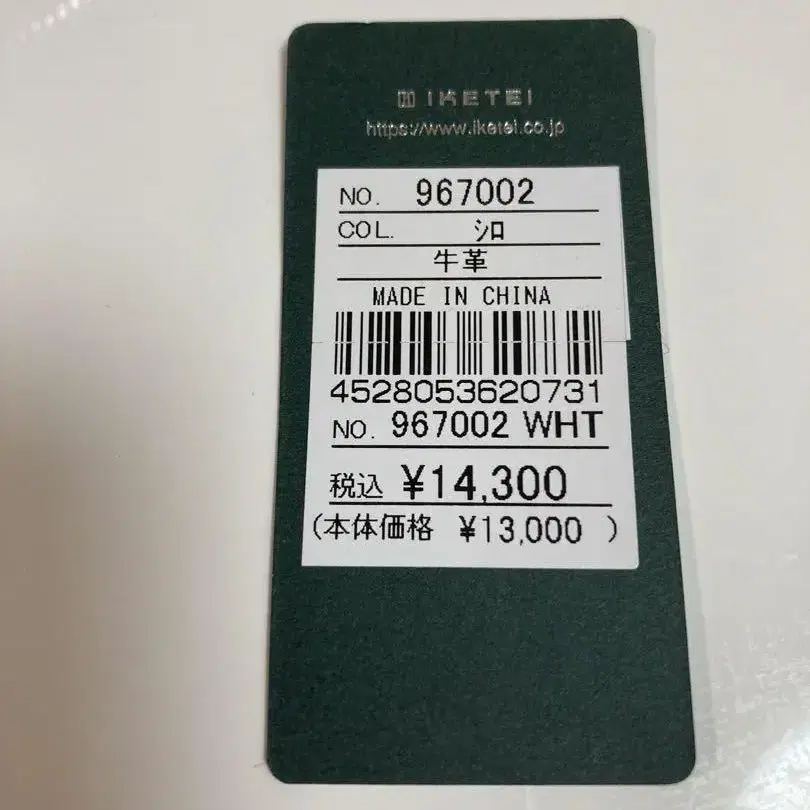 6번째 상품 이미지