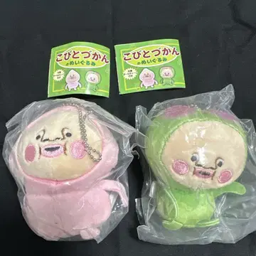 코비토즈칸의 봉제 인형 카쿠레모모지리 스모모노우치 가챠 2종 세트