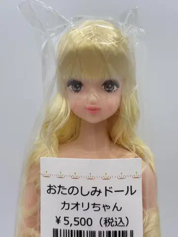 카오리짱 오타노시미 인형 리카짱 캐슬 레몬색 계열 롱