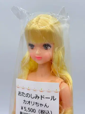 카오리짱 오타노시미 인형 리카짱 캐슬 레몬색 계열 롱
