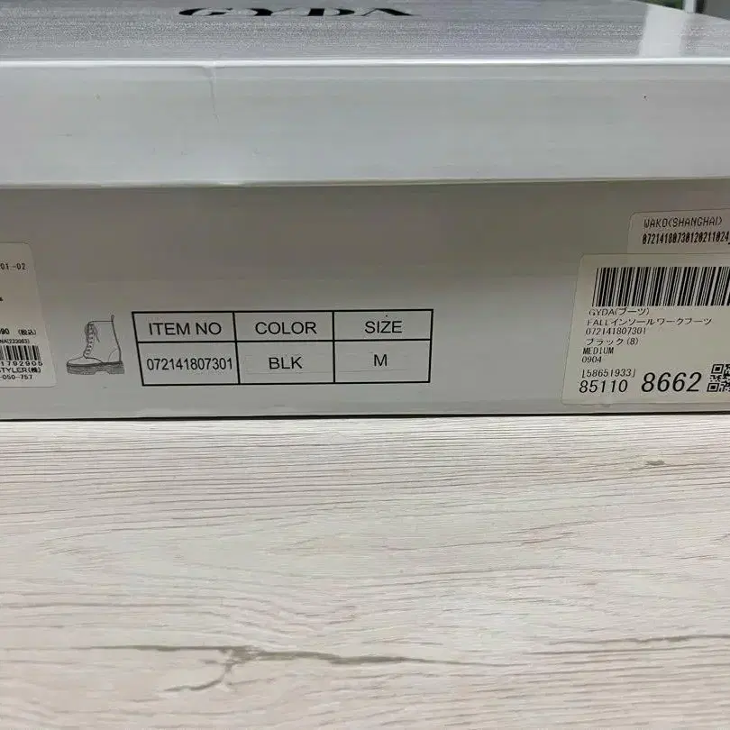 9번째 상품 이미지