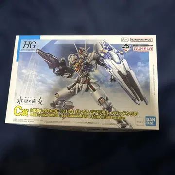 GUNPLA HG 1/144 2023 C상 건담 에어리얼 솔리드 클리어