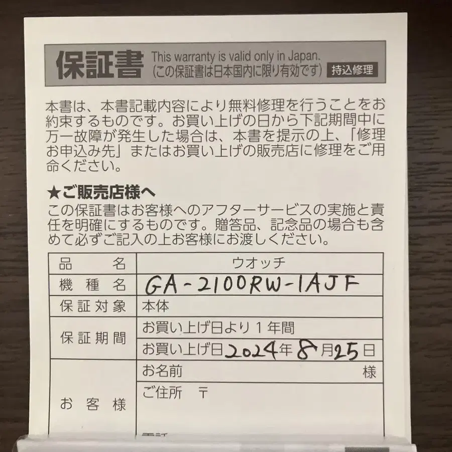 2번째 상품 이미지
