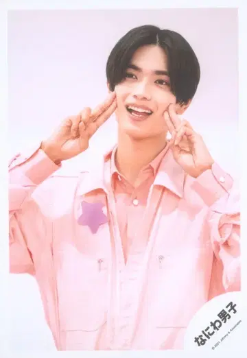 나니와단시 초심 LOVE 타카하시 쿄헤이 공식 사진 *1장