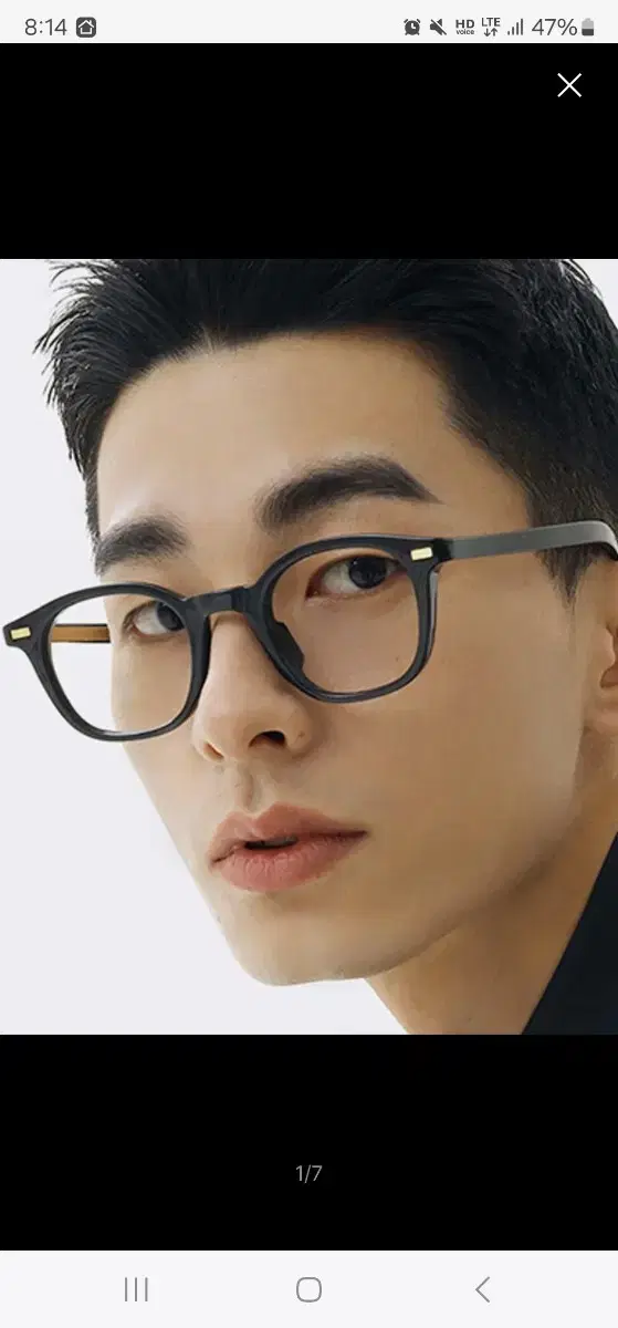한글 뿔테 서울컬렉션 소월 블랙 안경