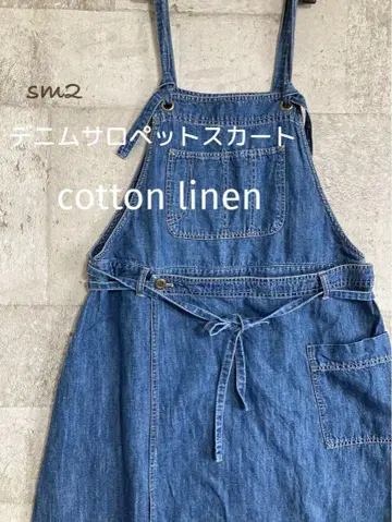 sm2 데님 살로펫 스커트 리네와 혼합 레트로 빈티지 잔스카