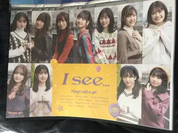 노기자카46 4기생 B2 포스터/I see...