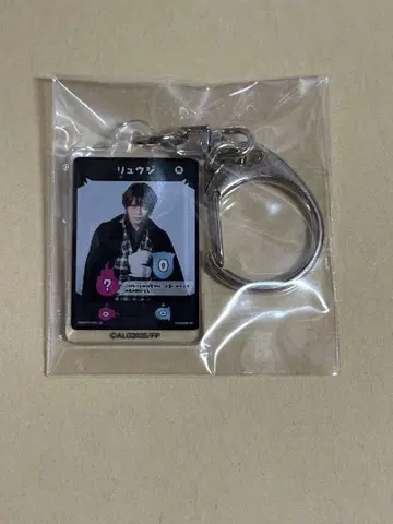 액터스 리그 게임 복권 C 아크릴 키링 사토 류지