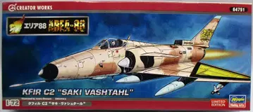 하세가와 1/72 크리에이터 웍스 쿠필 C2 "사키 바슈타르" 64751