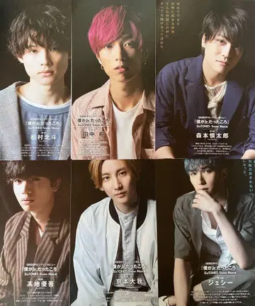110 SixTONES 스톤즈 10000자 인터뷰 전원 분 컴프