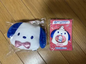 산리오 하피단부이 당첨 복권 포차코