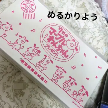 경품 당시 상품 마블 강아지 봉제 인형 풀세트 미사용품 레트로