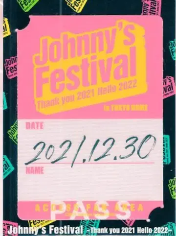 21-22년 Johnny's Festival 라이브 패스 스티커