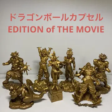 드래곤볼 캡슐 드라캅 EDITION of THE MOVIE