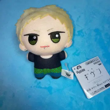 기븐 히가시 mix SD 인형 가지 아키히코 봉제 인형 마스코트
