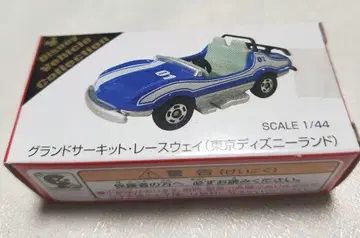 그랜드 서킷 레이웨이 미니카 1/44