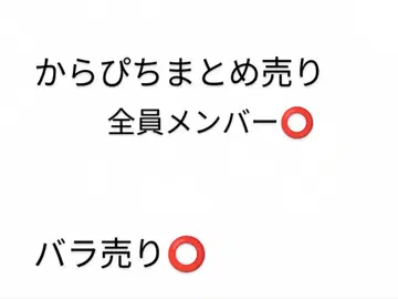 컬러풀 피치 묶음 판매
