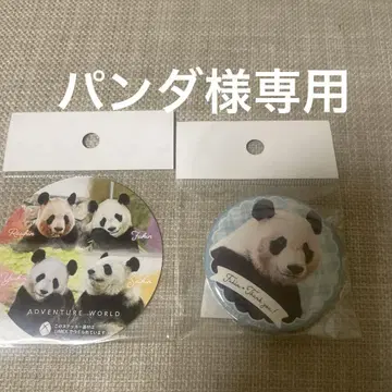 신출 어드벤처 월드 카에데하마 캔뱃지 스티커 패밀리 팬더