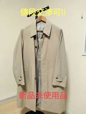 UNITED ARROWS 베이지 스텐카라 코트