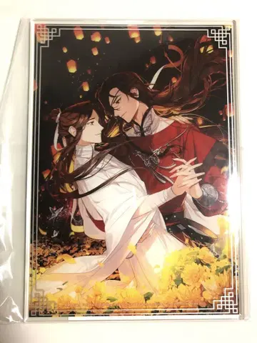 천관 축복 아크릴 플레이트