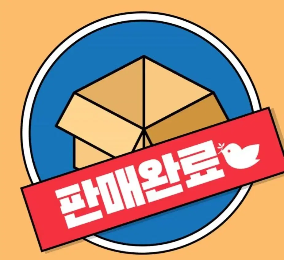 오프화이트 맨투맨 XL