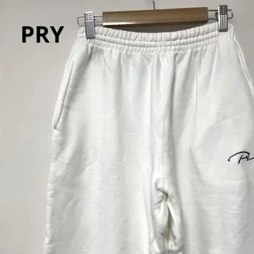 PRY 스웨트 팬츠