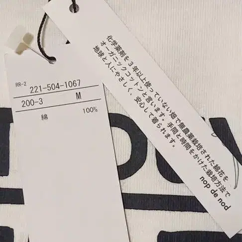3번째 상품 이미지