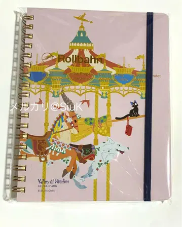 마녀의 계곡 지브리 파크 13명의 마녀단 회전목마 롤바른 미개봉 새상품