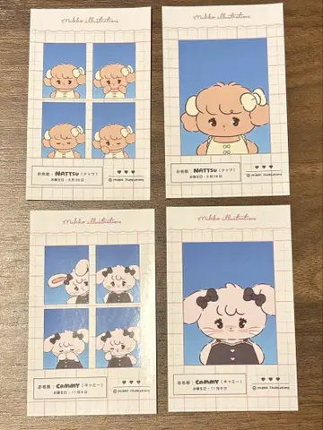 mikko 트레이딩 증명 사진 스티커