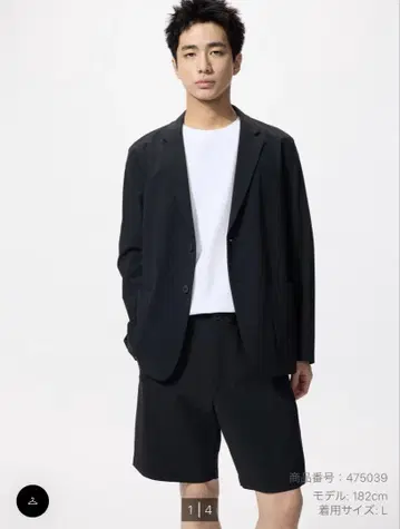 울트라 스트레치 자켓 테일러드 자켓 블랙