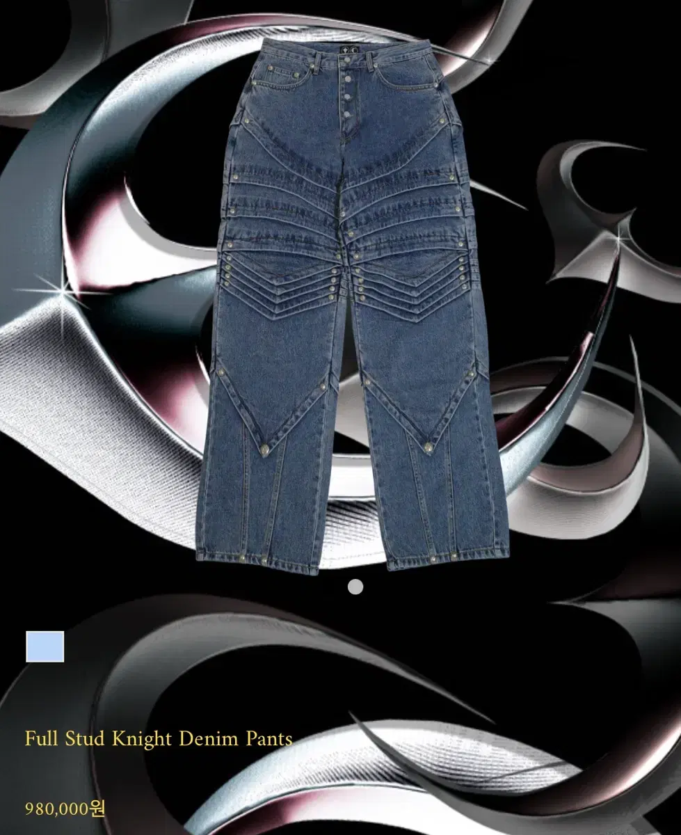 [3] Thug Club Full Stud Denim Pants