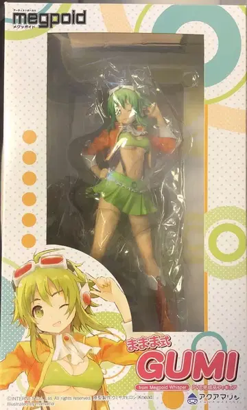 아쿠아 마린 마마식 GUMI from Megpoid Whisper