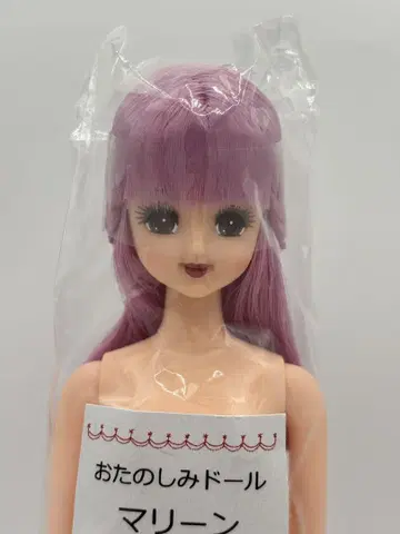 마린 오타노시미 인형 보라색 머리 뜨개질 헤어