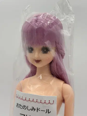 마린 오타노시미 인형 보라색 머리 뜨개질 헤어