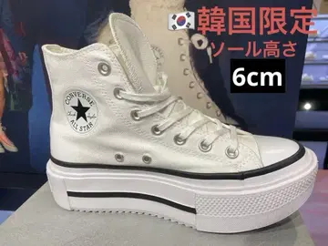 한국 한정판 컨버스 올스타 더블 스택 컨버스