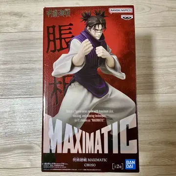주술회전 MAXIMATIC 쵸소우 피규어 A