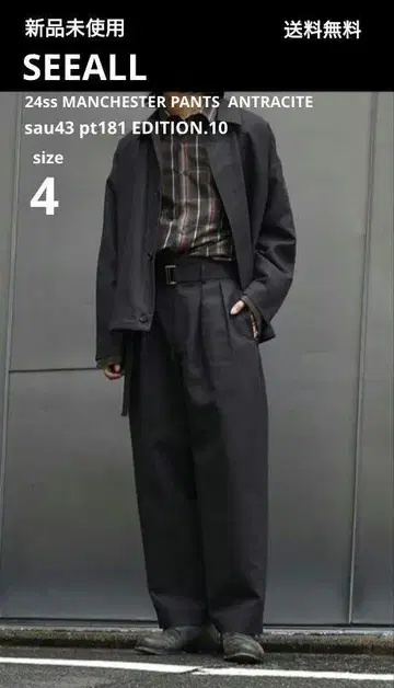 seeall 24SS 맨체스터 팬츠 안트라사이트 4