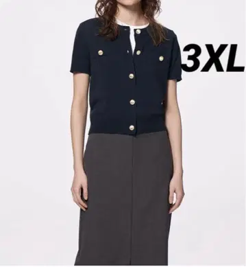 미사용 새상품 지유 메탈 버튼 가디건(반팔) 3XL