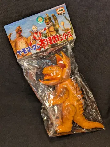 야모마크 대괴수 시리즈 가보라 오렌지 성형  홍차 은색